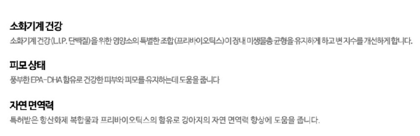 NEW PET DOG FEED Royal Canine Mini Indoor Adult Ca