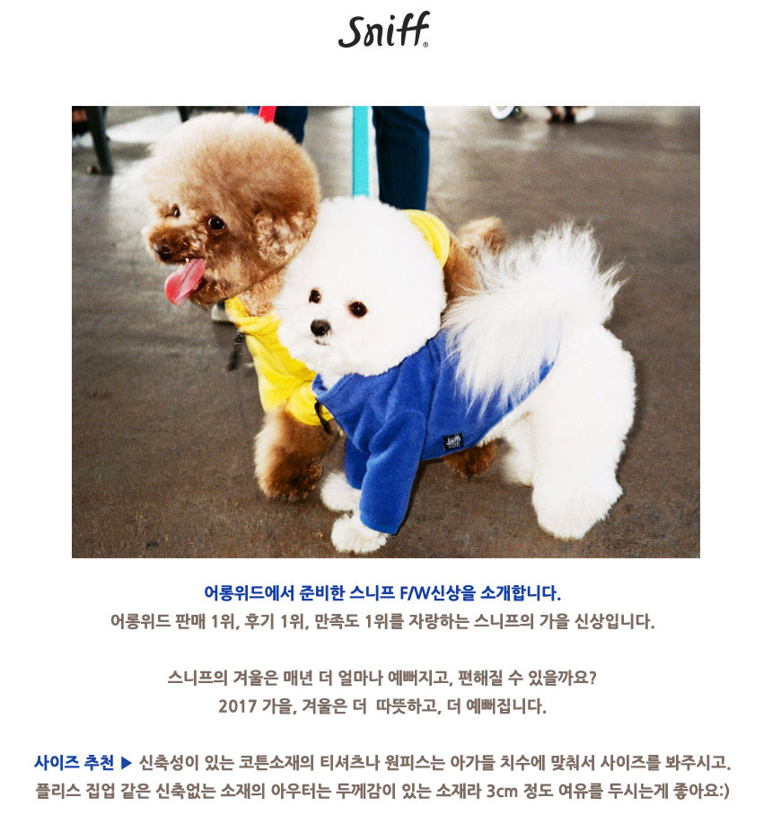 NEW DOG FASHION Sneaky Stripe Birdie Turtleneck Po