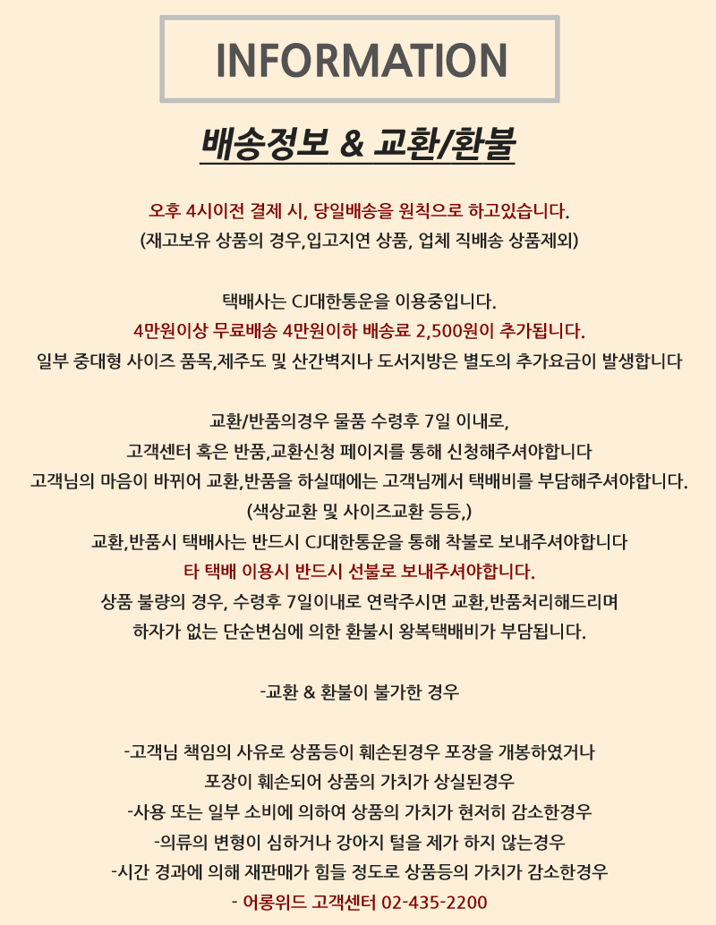 NEW DOG FASHION Sniff Flannel Check Shirt Red Dog 