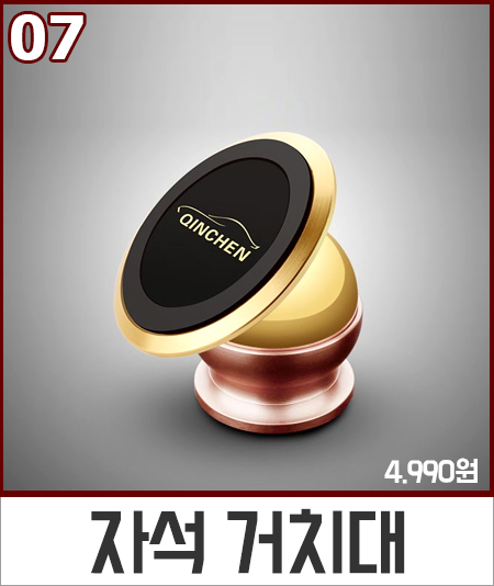 NEW MOBILE PHONE HOLDER Mobile Magnetic Magnetic C