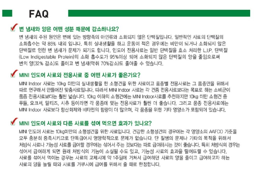 NEW PET DOG FEED Royal Canine Mini Indoor Adult Ca