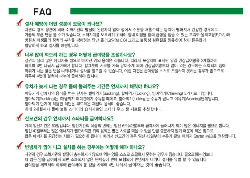 NEW PET DOG FEED Royal Canine Mini Indoor Adult Ca