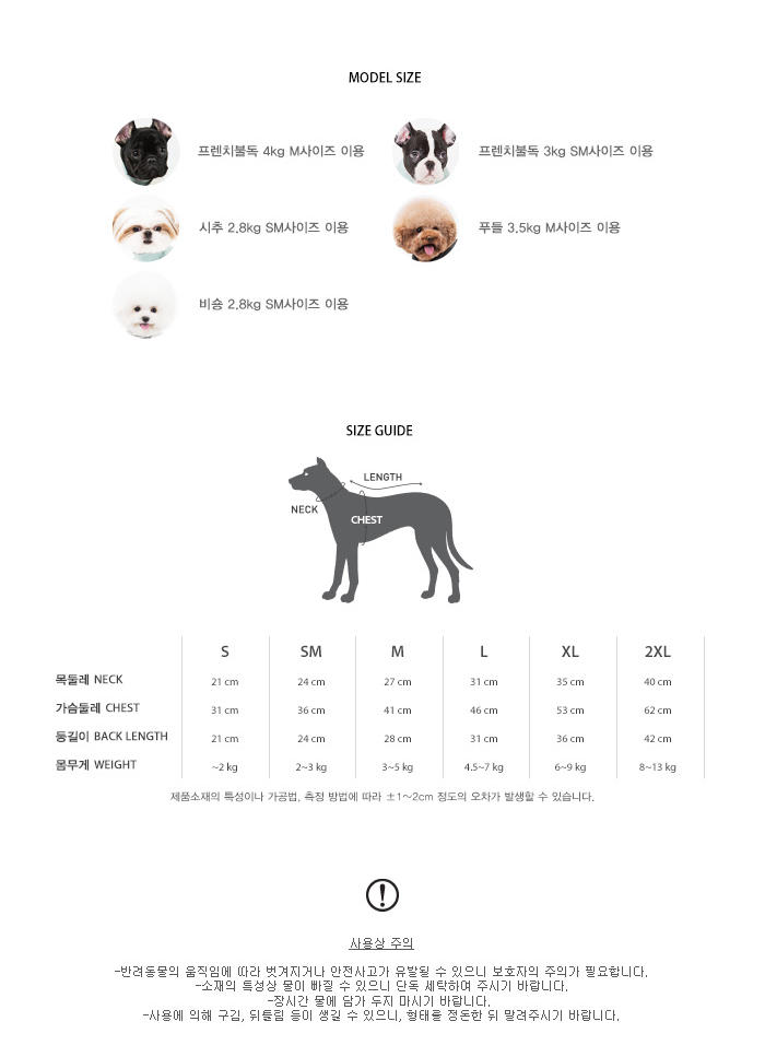 NEW DOG FASHION Sneaky Stripe Birdie Turtleneck Po