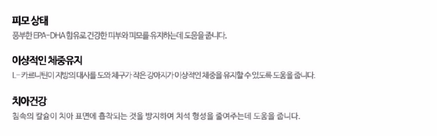 NEW PET DOG FEED Royal Canine Mini Indoor Adult Ca