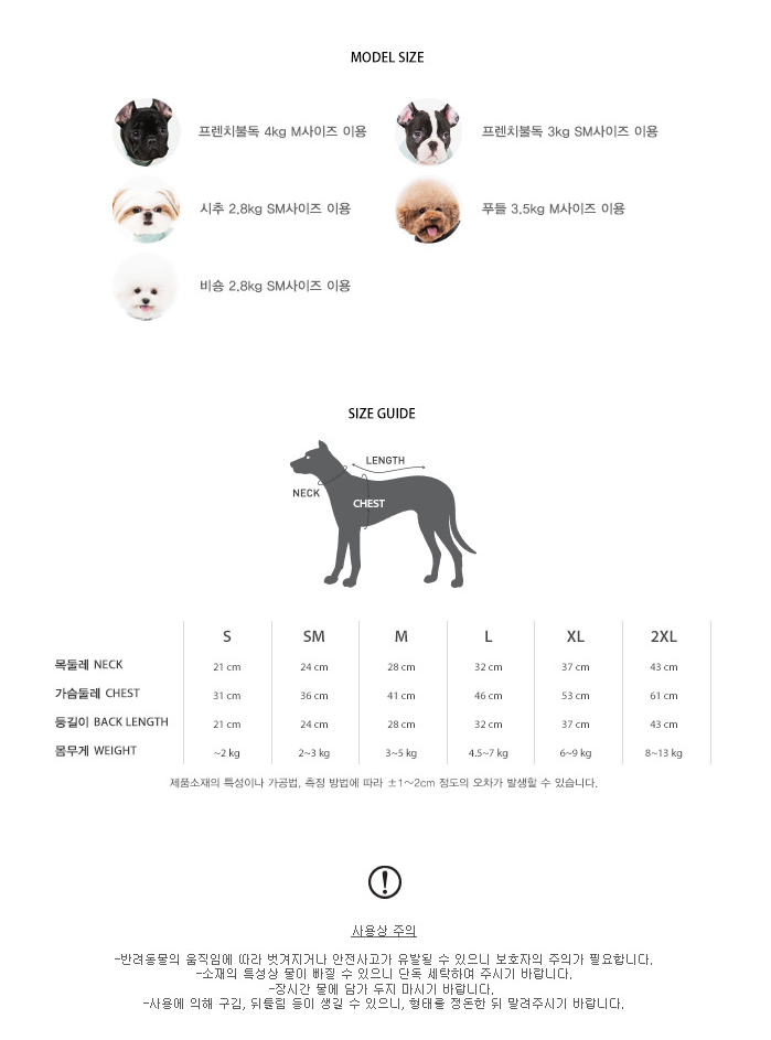 NEW DOG FASHION Sniff Basic Hooded T-shirt Gray Pu