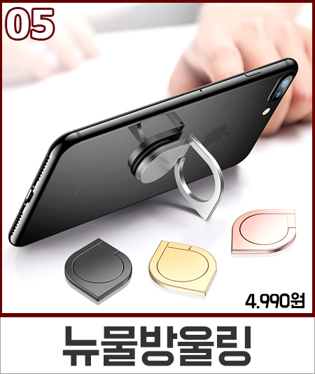 NEW MOBILE PHONE HOLDER Mobile Magnetic Magnetic C