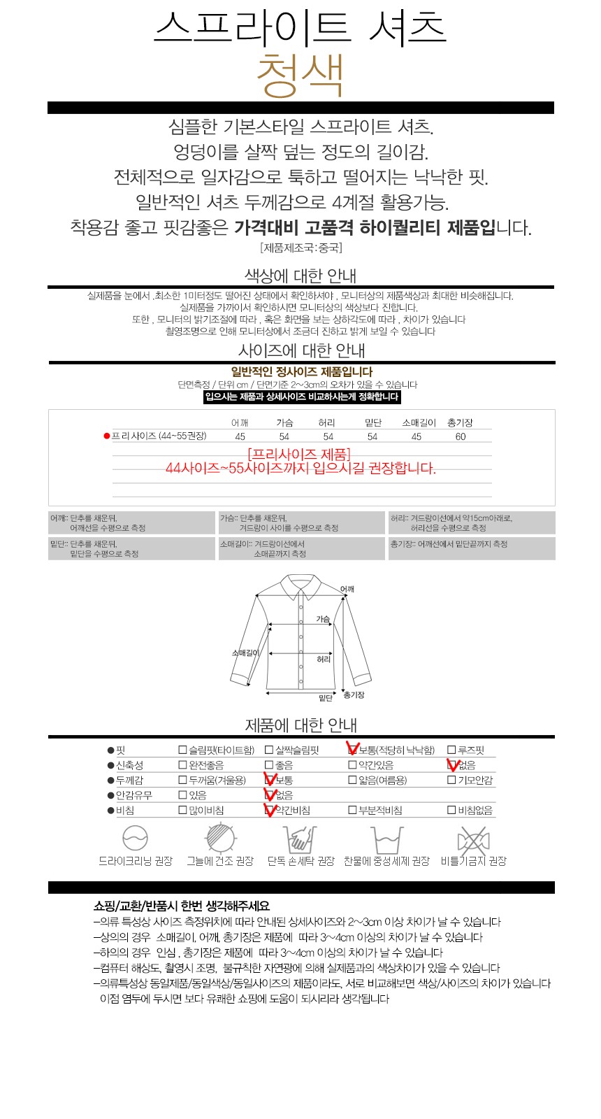 Sprite Daily Shirt Women Southern Women Cody Jeans