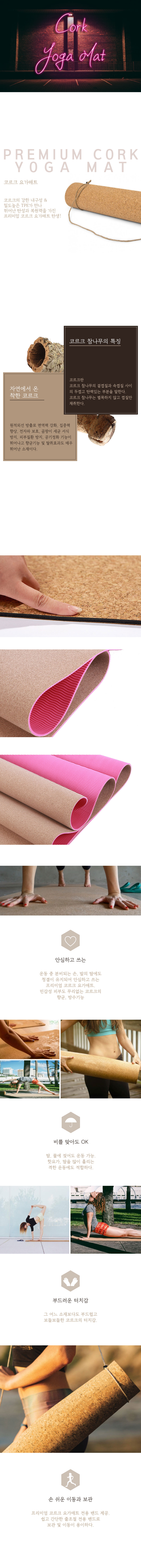 New Yoga Mat Yoga Mat Cork TPE exercise strap thic