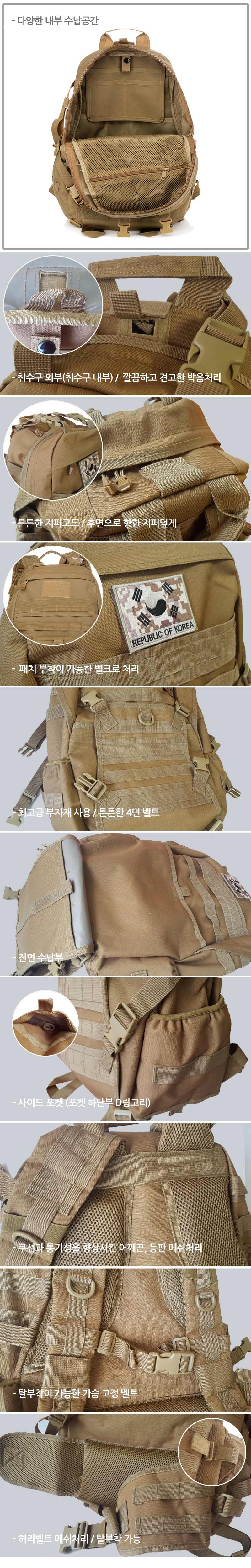 NEW BACKPACK TAD Multipurpose Military Travel Back
