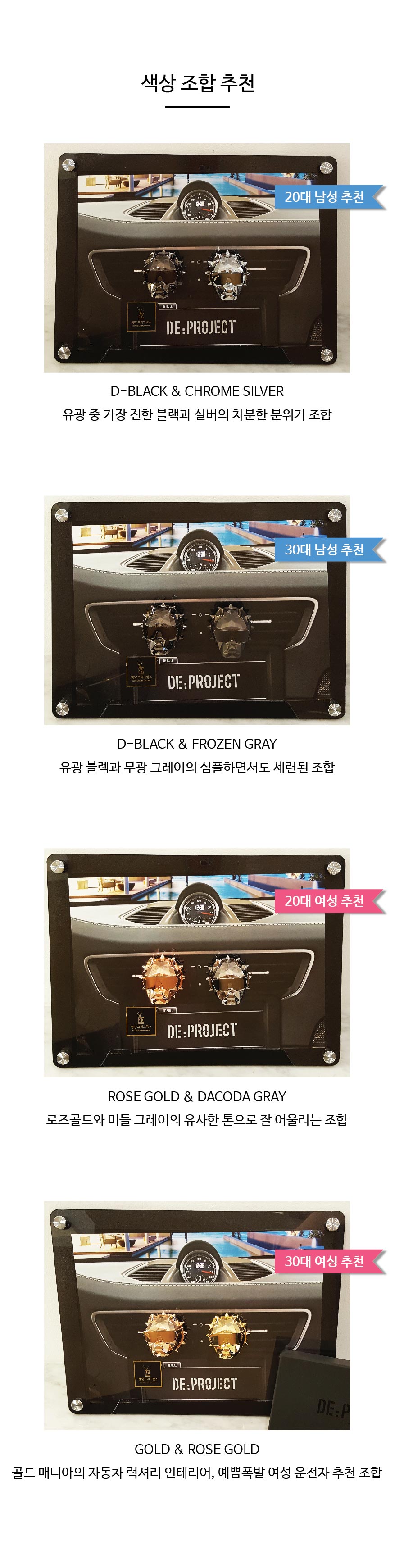 Car Air Freshener Free Shipping Di Project All six