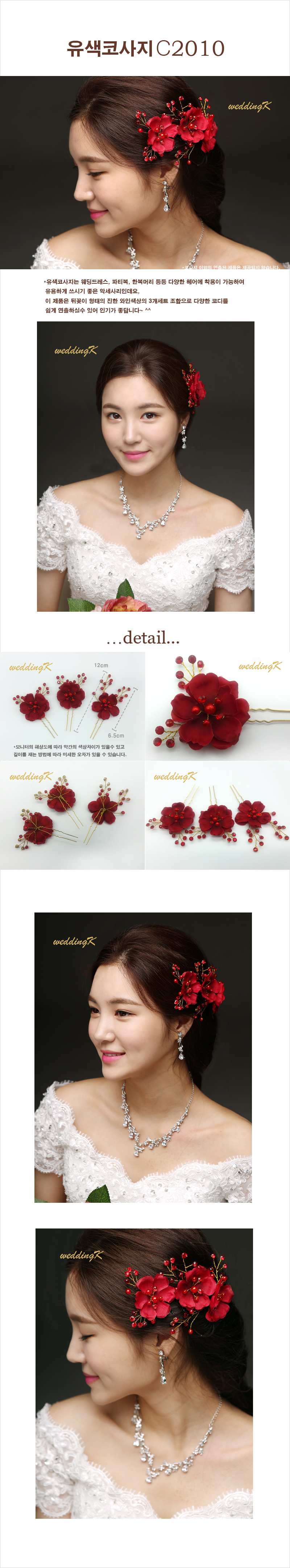 New wedding hair corsage Hanbok head ornament deco