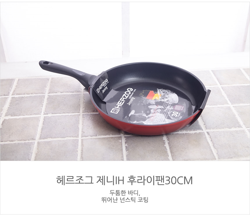 NEW FRYING PAN Herzog Induction Frying Pan 30cm St