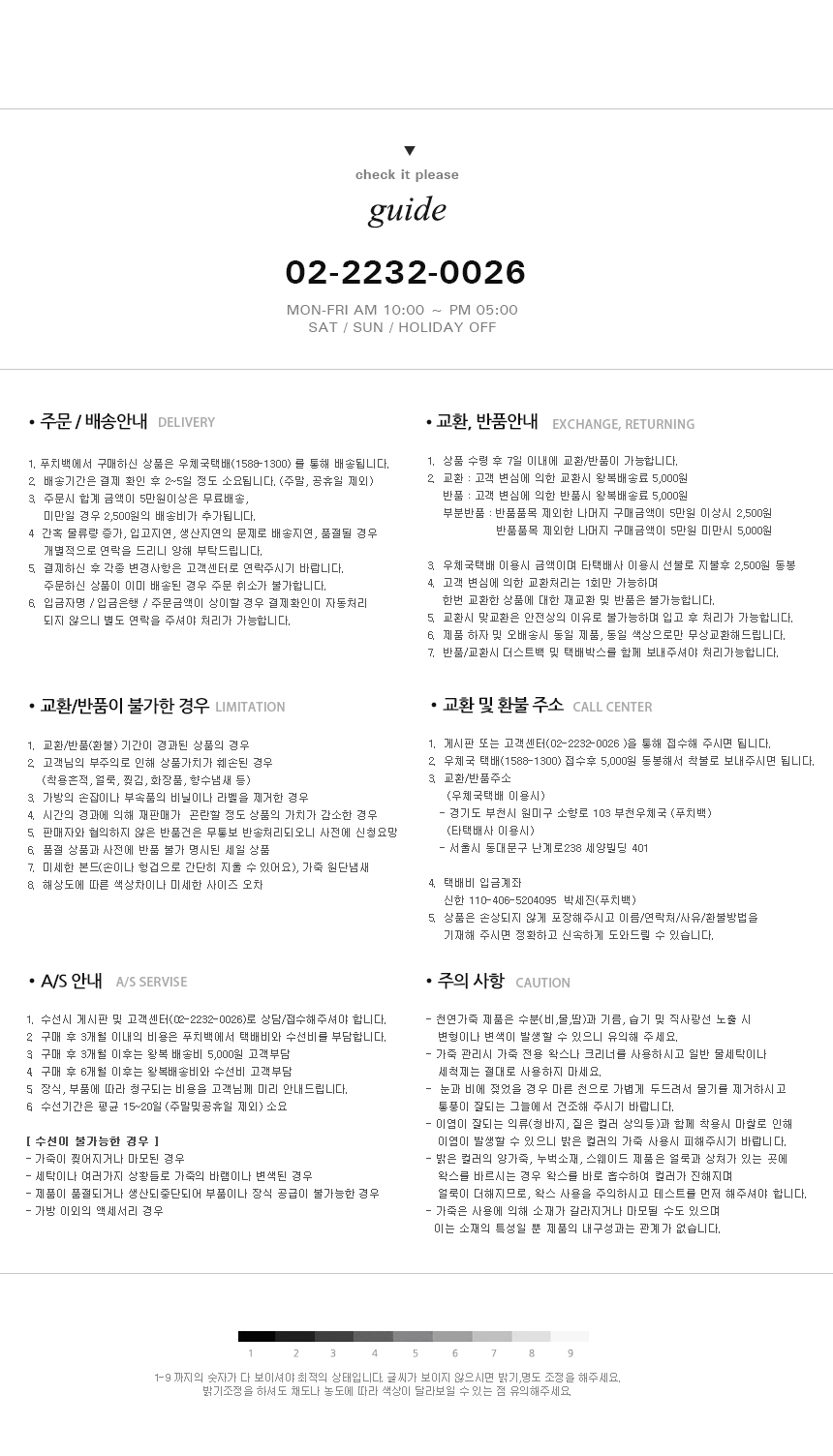 New Pucci Bag Dennis Mini Cross Back Coordinate Ba