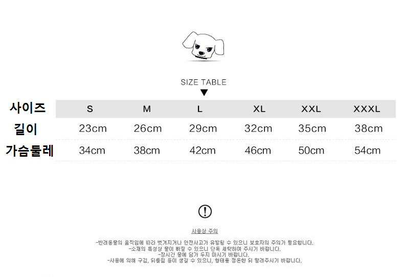 NEW DOG FASHION dog clothes sniff star shape all-i