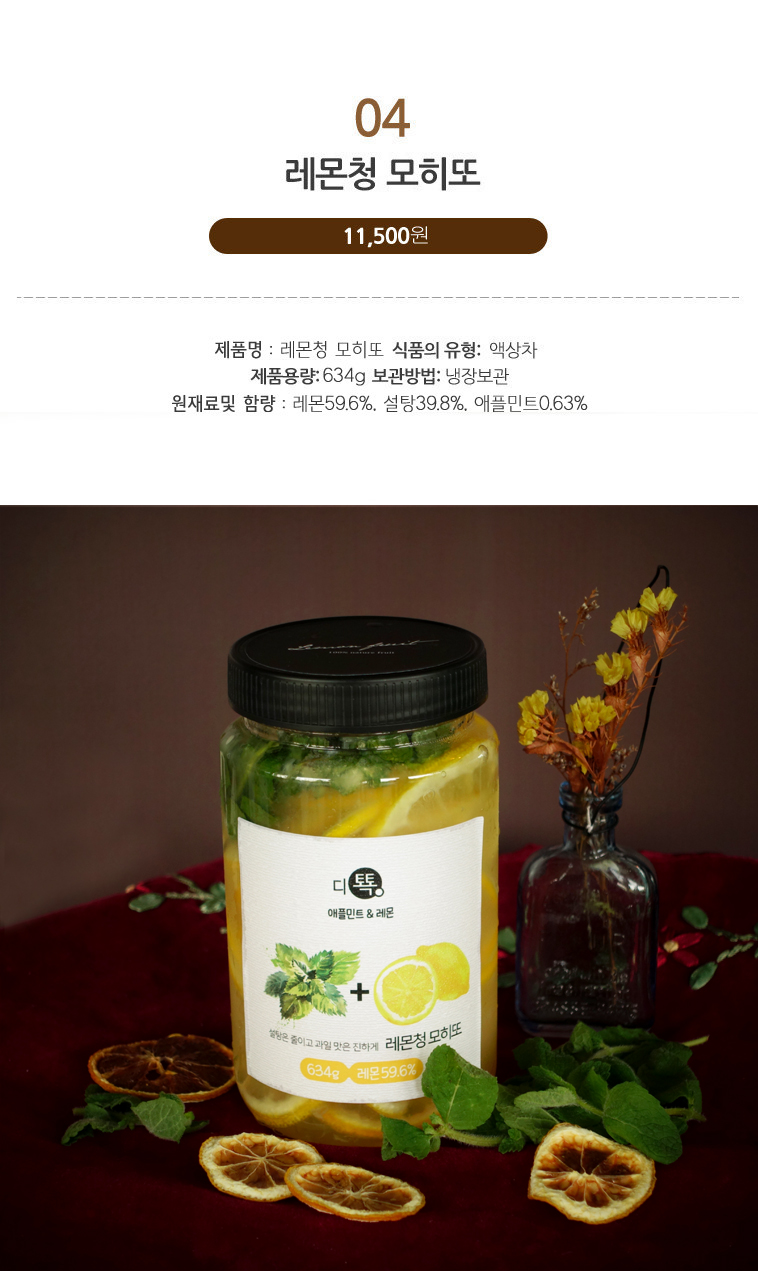 NEW HONEY CITRON TEA Handmade Fruits Blue Gift Set