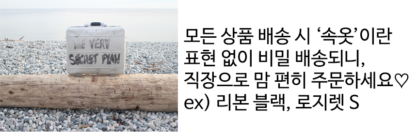 NEW SEXY LINGERIE Sexy event lingerie slip honeymo