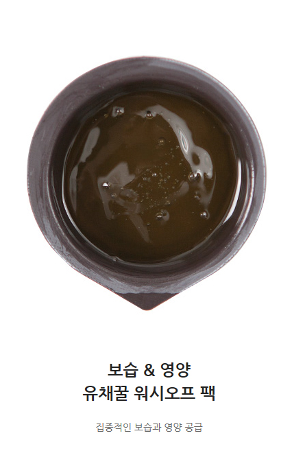 NEW PORE MASK Ranii Song Innisfree Capsules 10ml R