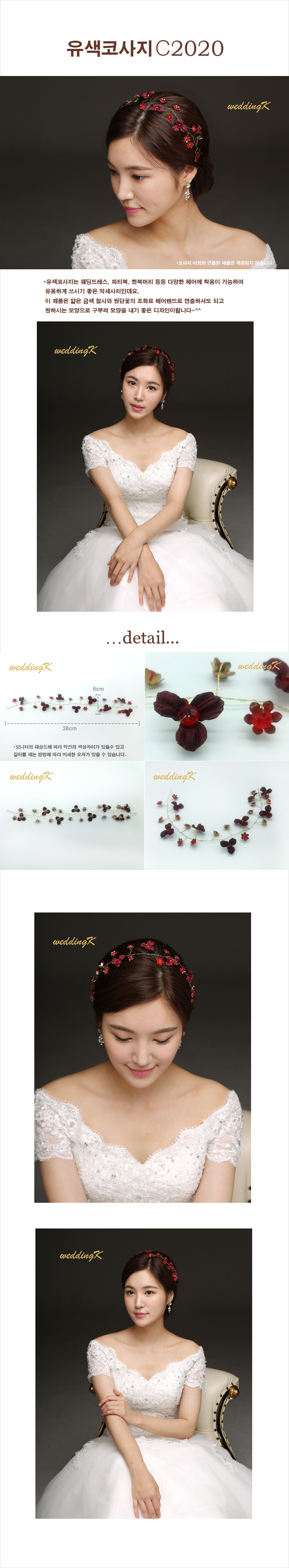 New wedding hair corsage Hanbok head ornament deco