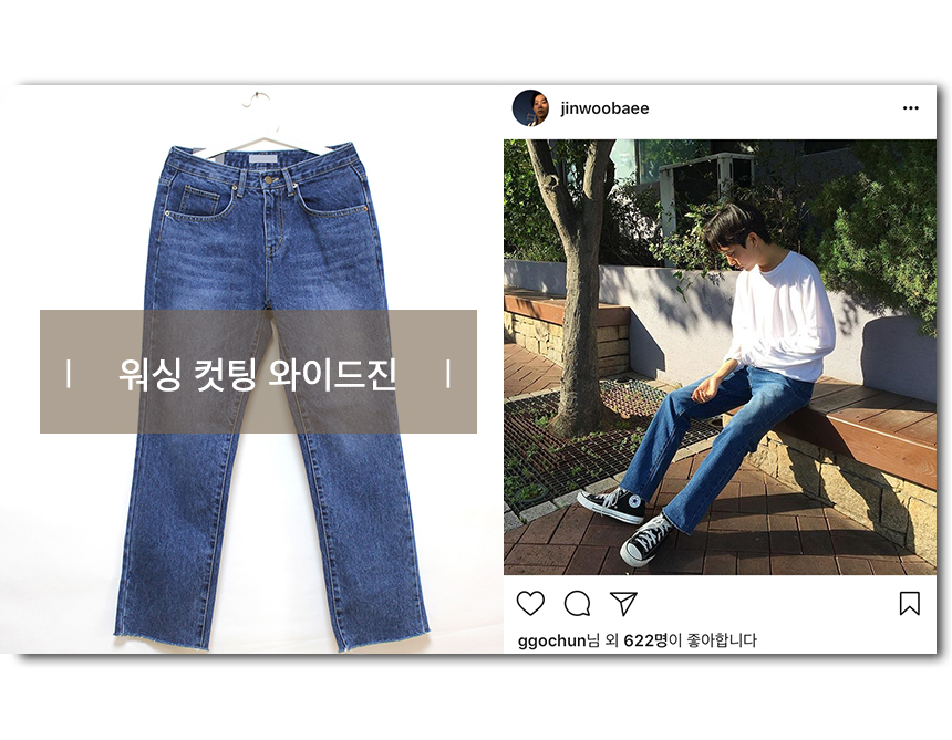 Korea Jeans Pants Washing Cutting Wide Jeans Stree