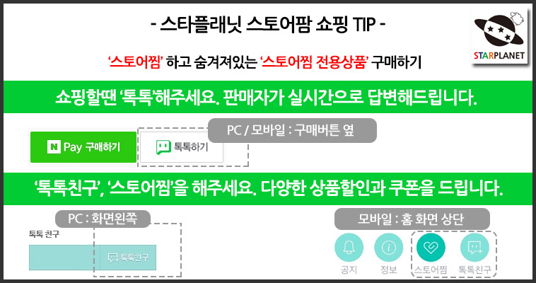 NEW SOCKS COLLECTION Women's Color Chocolate So