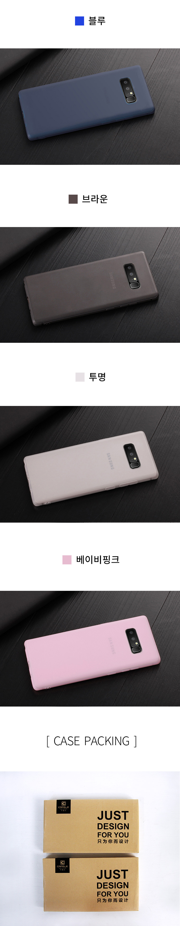 New Galaxy Note 8 S8 Plus Ultra Slim Skinny TPU Je