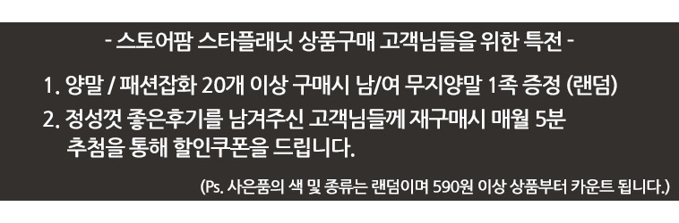 NEW SOCKS COLLECTION Women's Candy Candy Socks 