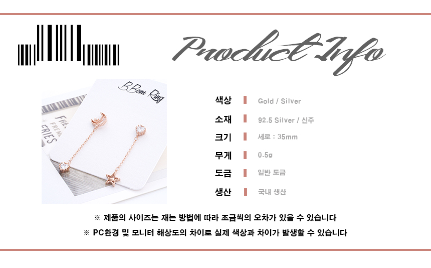 Moon Star, Moon, and Heart Drop Earrings Women'