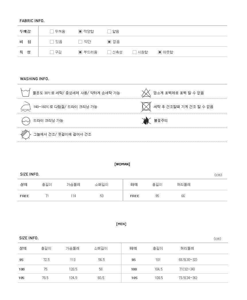 New Warm Tartan Check Pajamas Women's Couple Pa