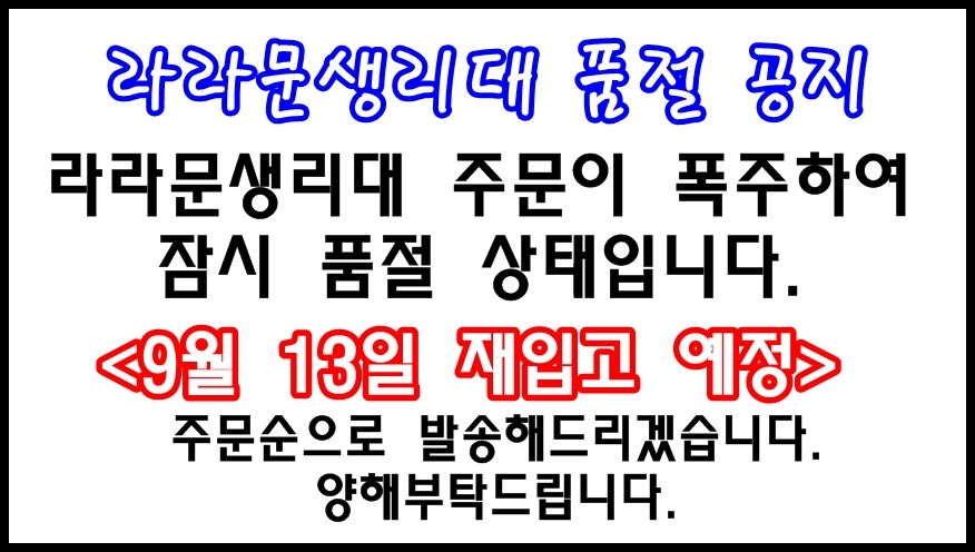 Lara Moon Feminine 2017 New Products Anion Natural