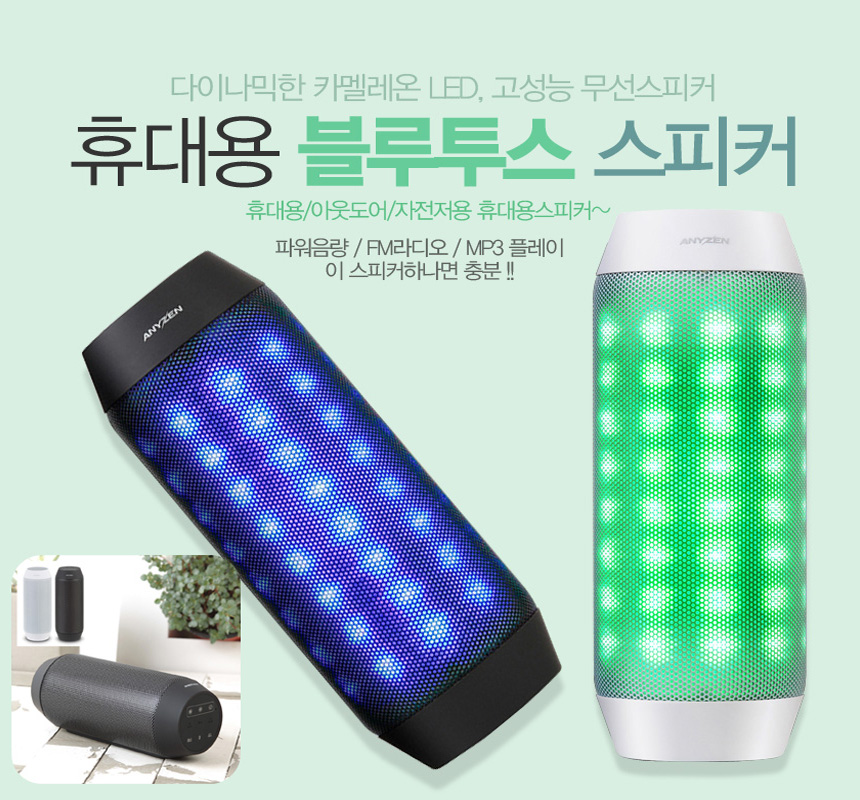 Bluetooth Speakers Portable Bicycles Good Sound Qu