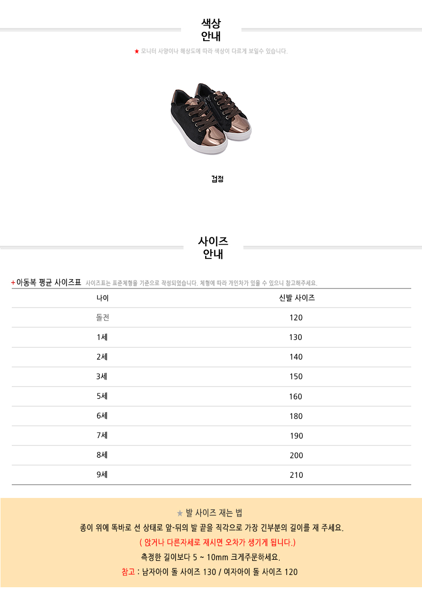 NEW KIDS SHOES Vibe Beamba Velvet Sneakers 140 ~ 2