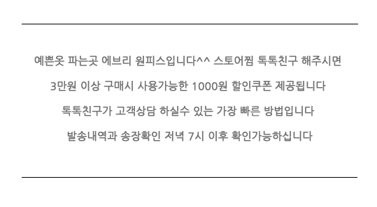 NEW FASHION LADY GIRL Blouse Autumn Frilly Chiffon