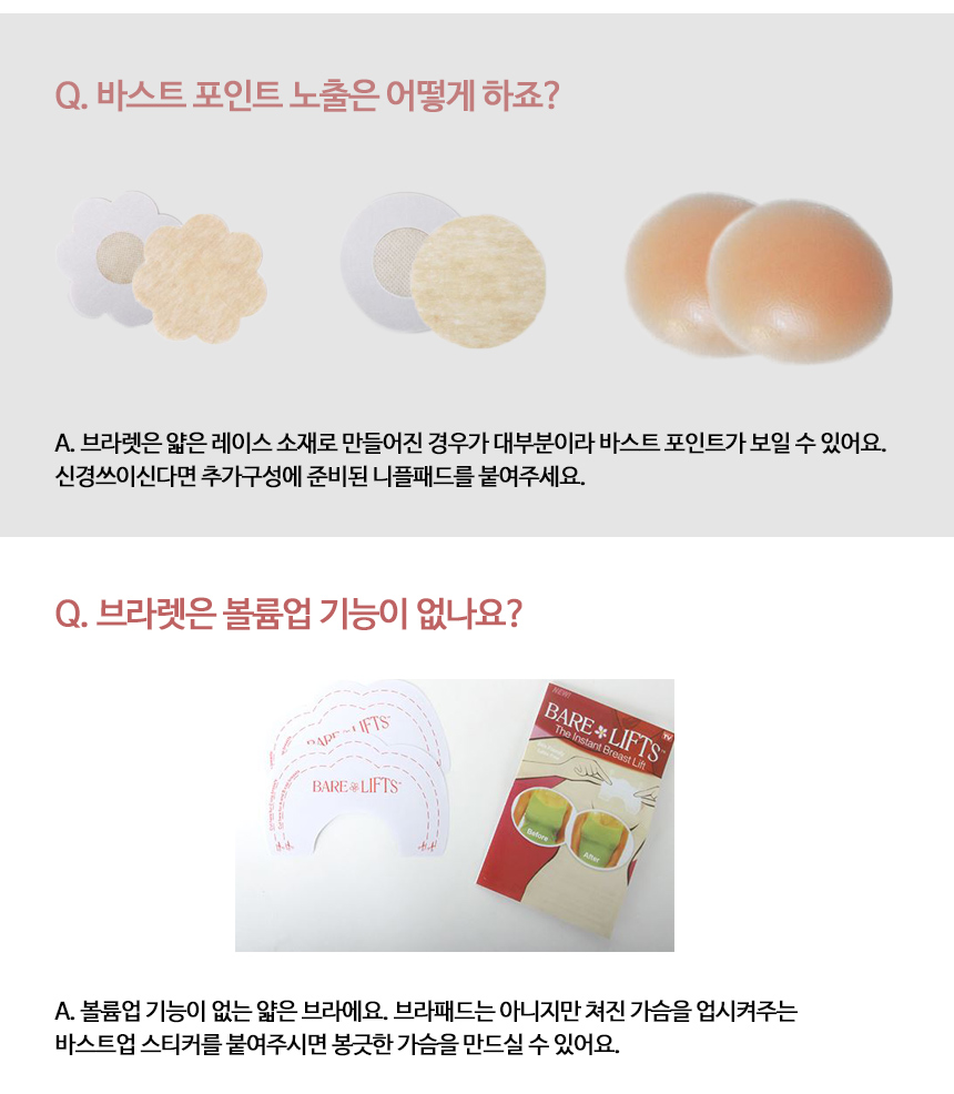 New Noiria lace bracelet S, M, L Women's Underw