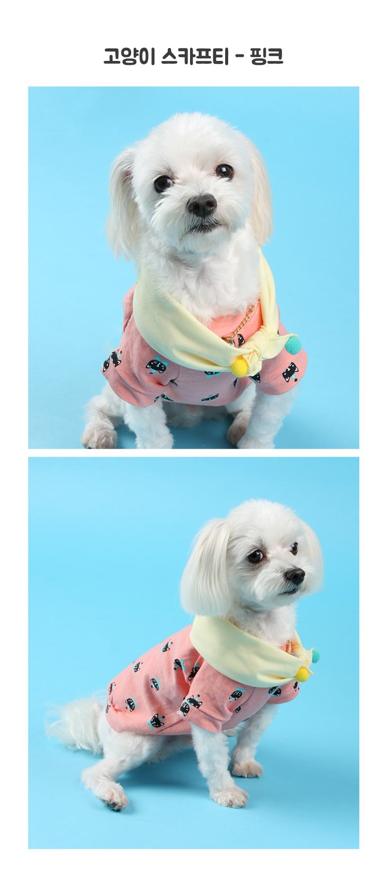 NEW DOG FASHION Puppy Scarf Bib T-shirt Fall Suit