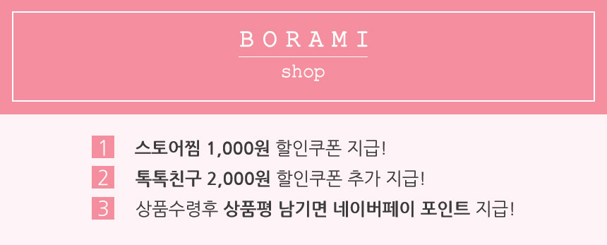 New - Broom Shop - Drops of Silver Silver Daily Br