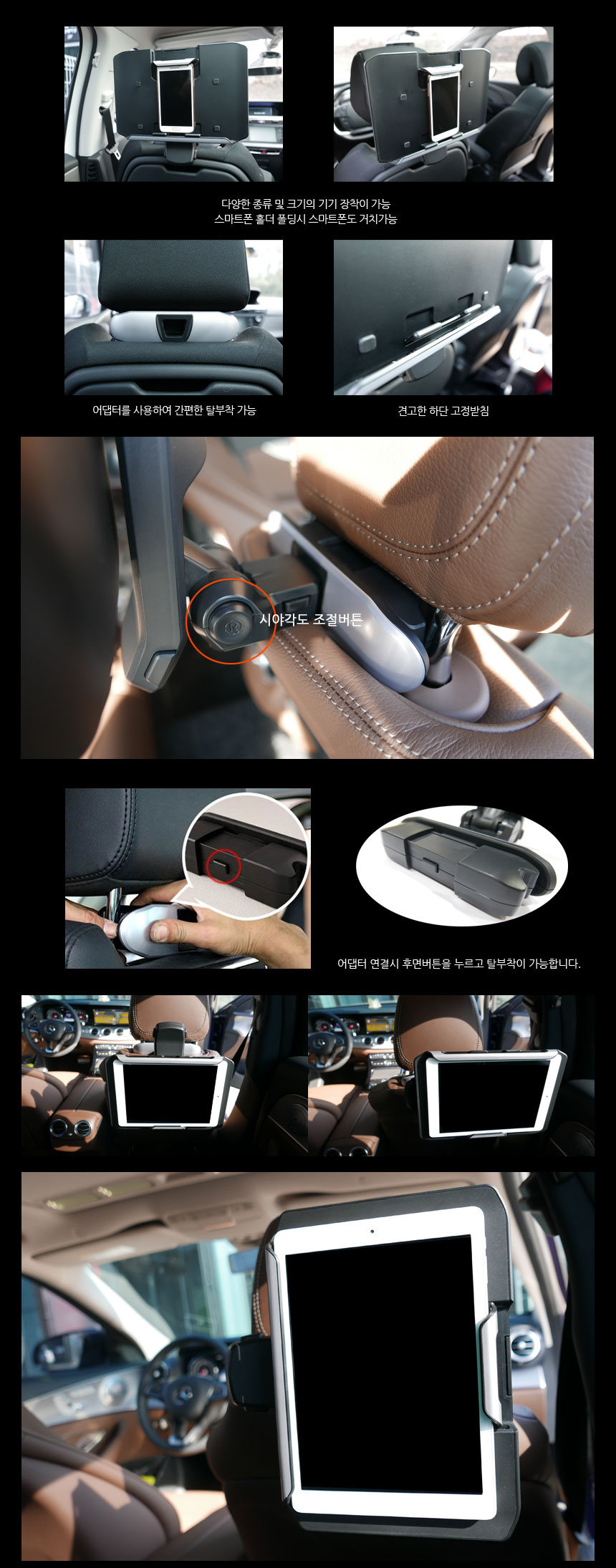 NEW MOBILE PHONE HOLDER All Headrest Tablet