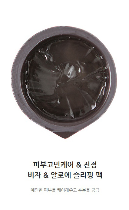 NEW PORE MASK Ranii Song Innisfree Capsules 10ml R