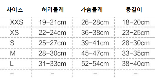 NEW DOG FASHION dog clothes sniff star shape all-i