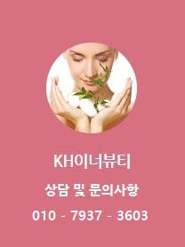 NEW SKIN MASQUE KH ​​Baidendelion Second Skin Mask