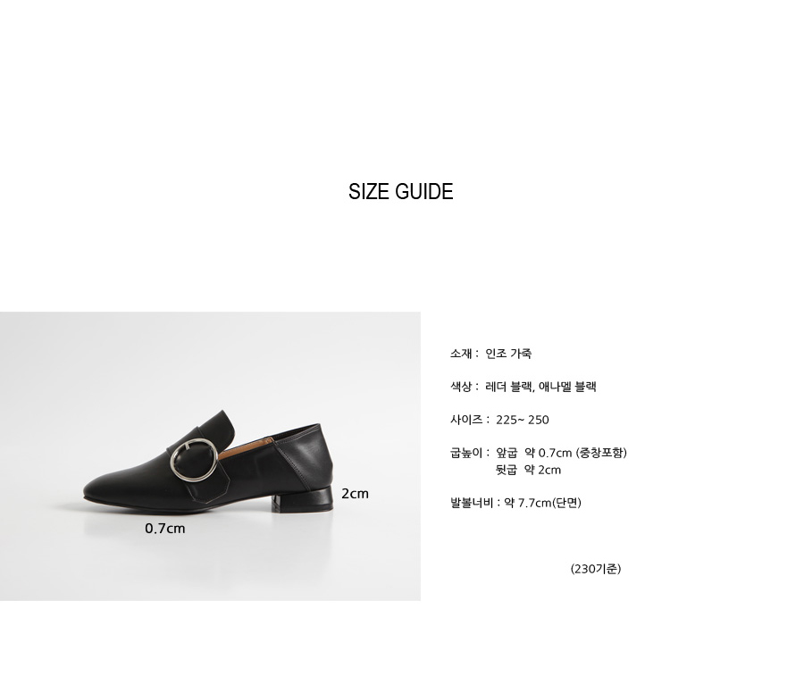 New chic leather enamel buckle loafers Easy coordi