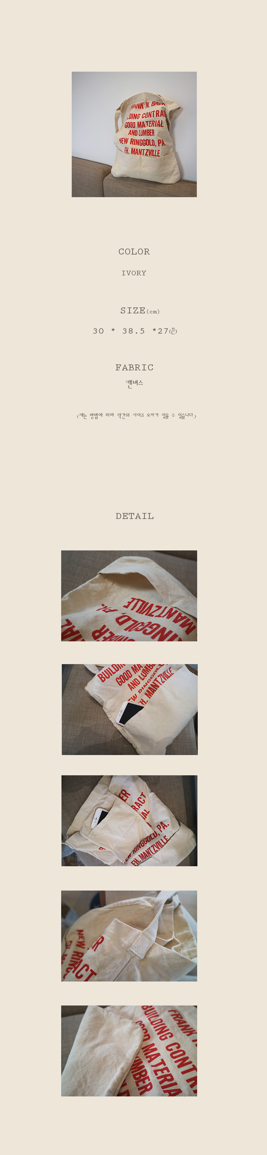 NEW ECO BAG Tobi Toba Pocket Lettering Eco Bag Sho