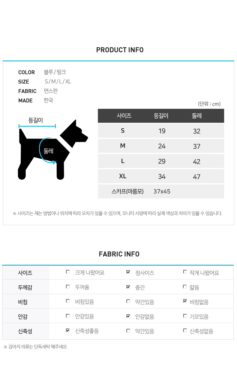 NEW DOG FASHION Puppy Scarf Bib T-shirt Fall Suit