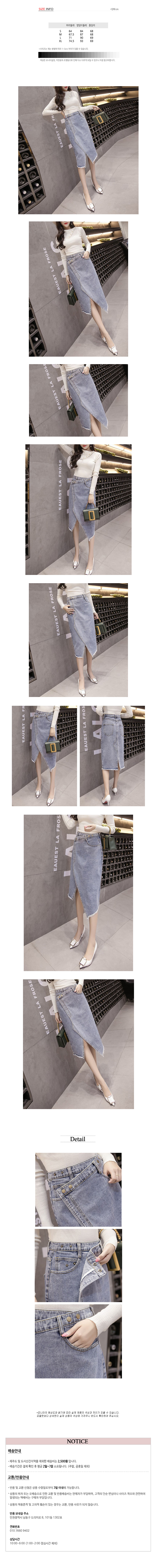 Denim Skirt Unbalance Tweezers 30's Women's 