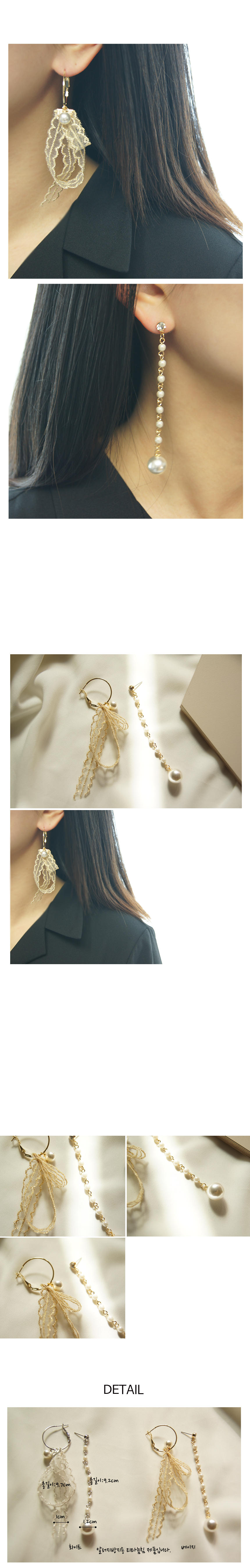 Lace Drop Earrings 13 Earrings Unloved goddess Lov