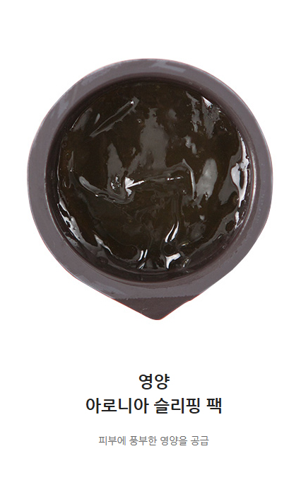 NEW PORE MASK Ranii Song Innisfree Capsules 10ml R