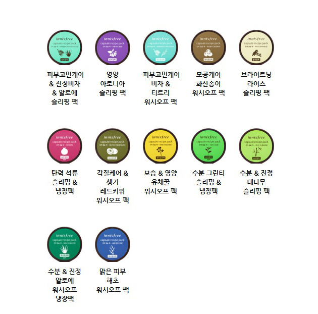 NEW PORE MASK Ranii Song Innisfree Capsules 10ml R