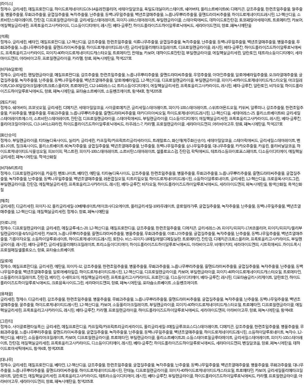 NEW PORE MASK Ranii Song Innisfree Capsules 10ml R