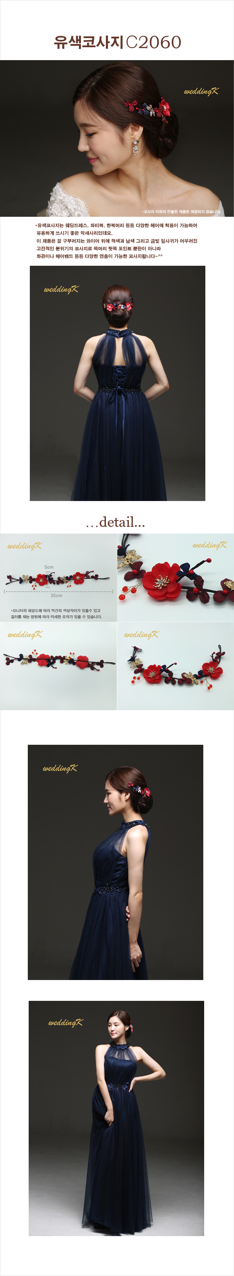 New wedding hair corsage Hanbok head ornament deco