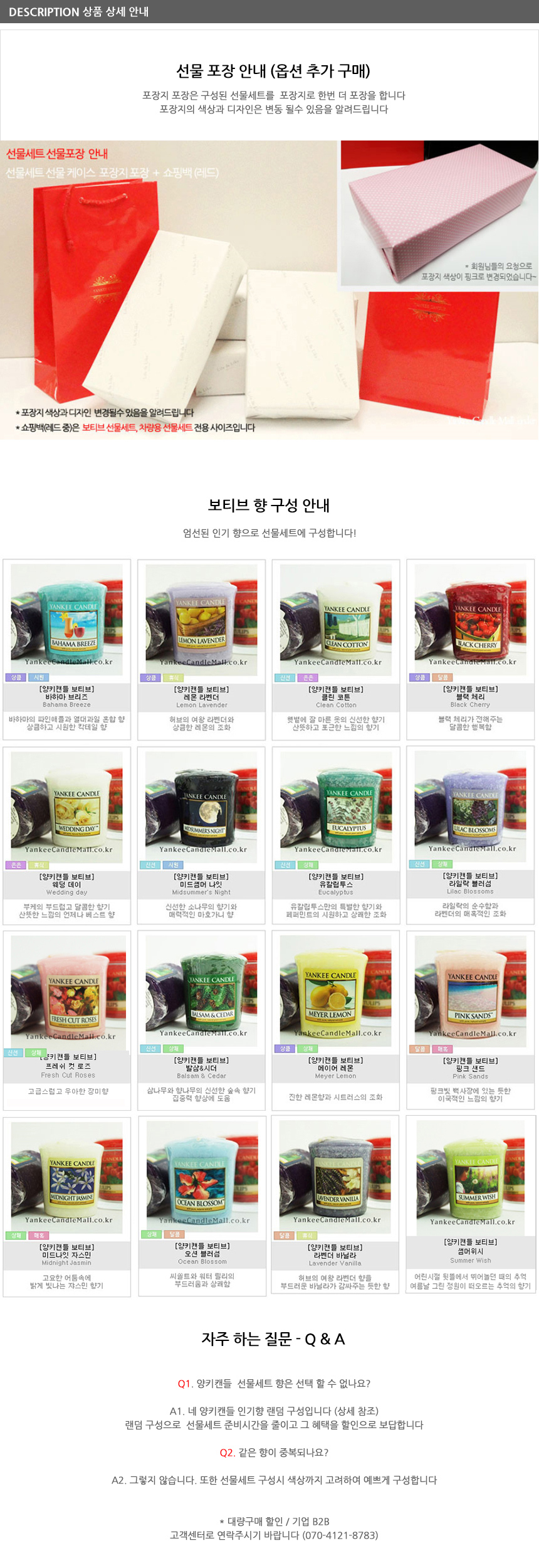 NEW CANDLE Yankee Candle Bottle Gift Set G Item