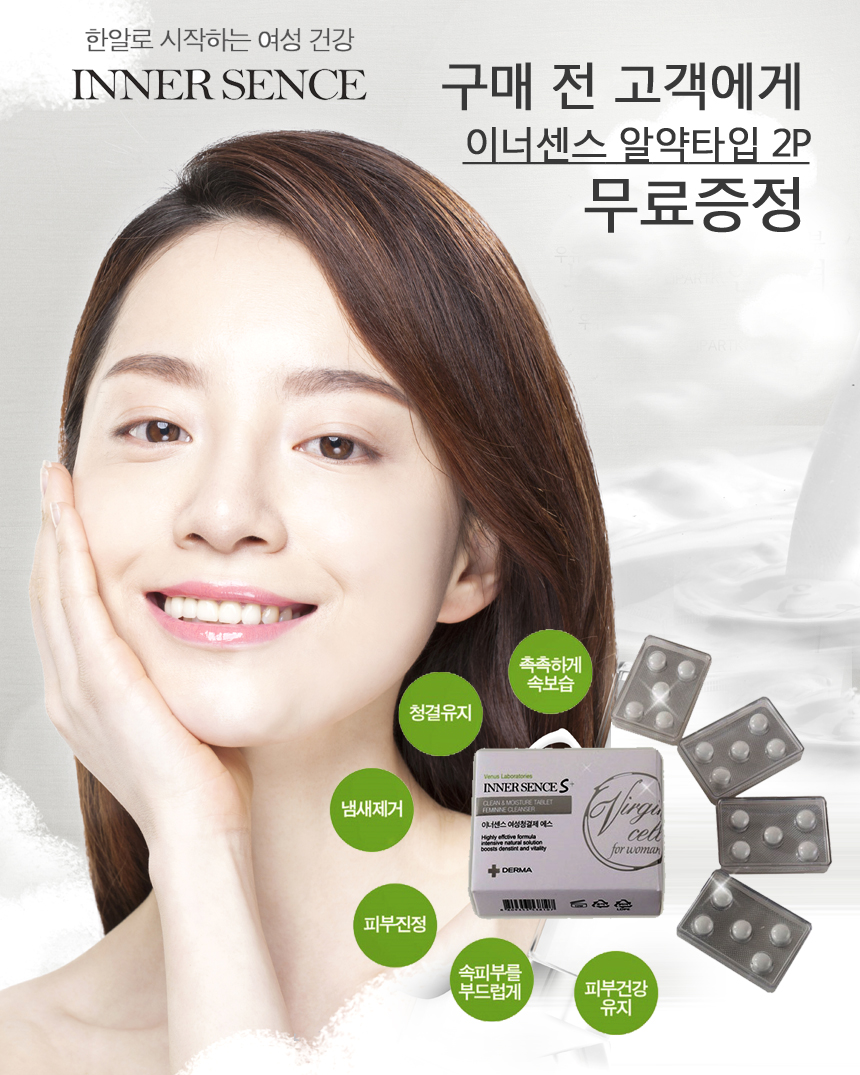 Liver Gone Again 2 Upgrade 10g Cream Feminine Clea